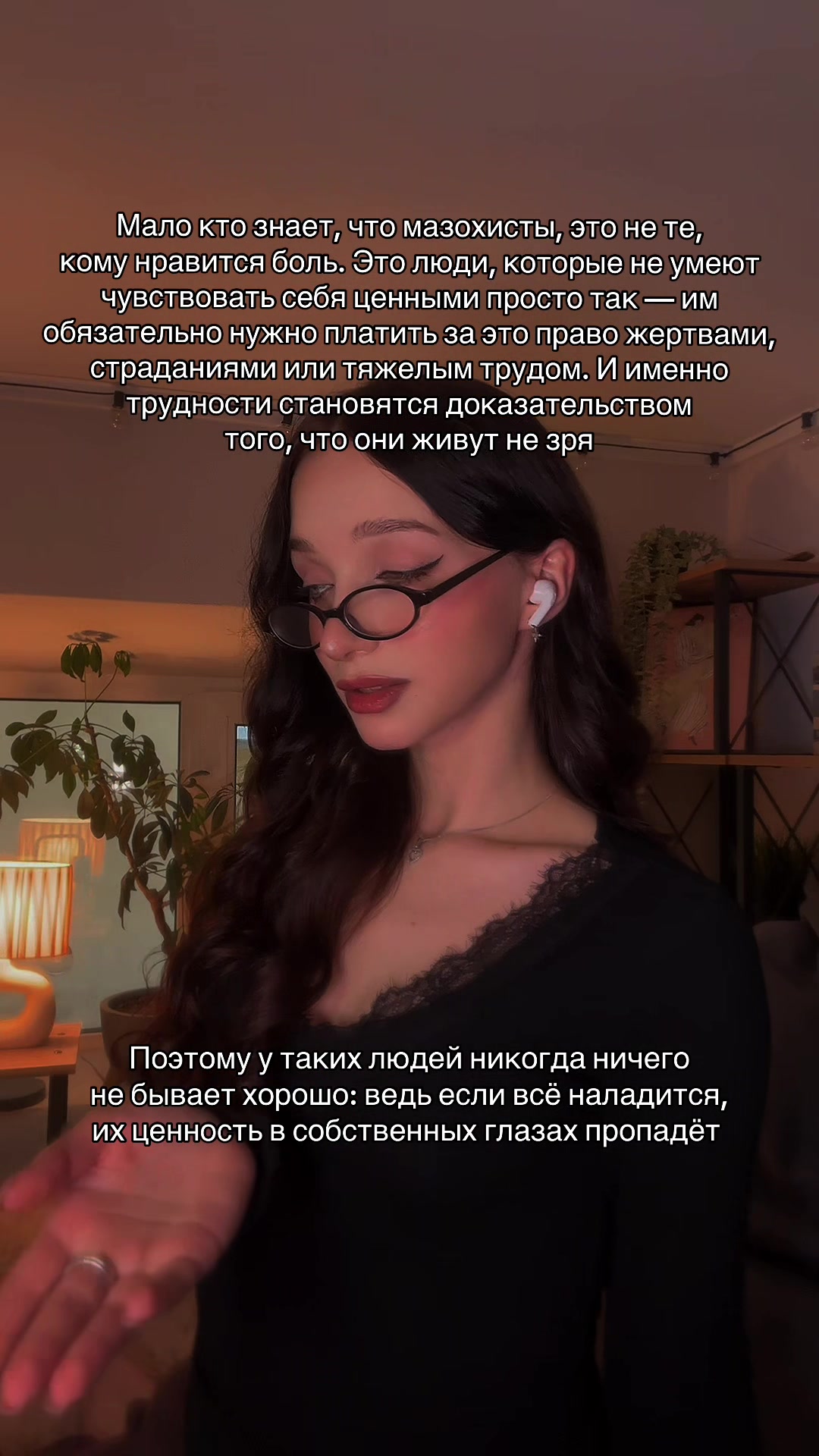 @тгк: психология с марго