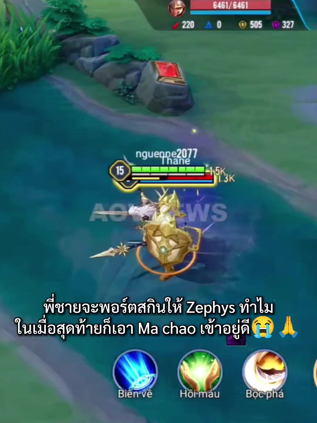 @KamonChai