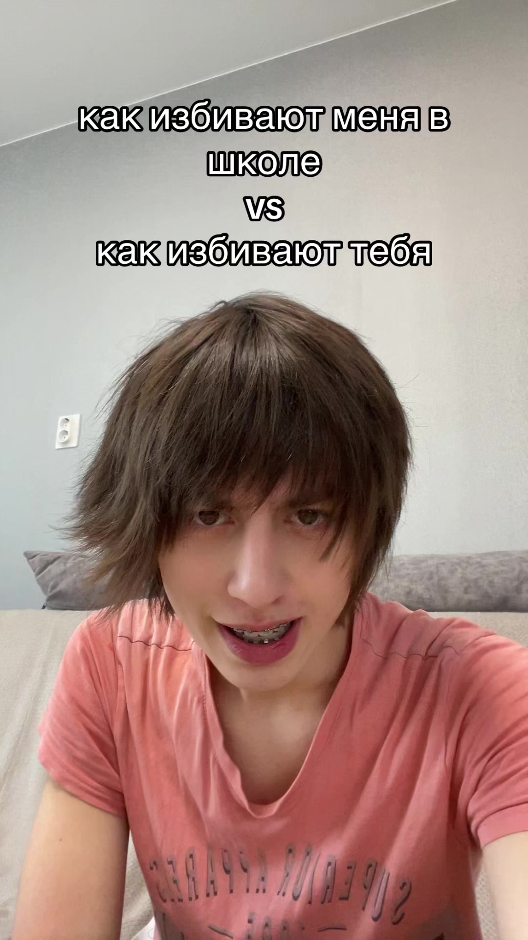 @Мэкитфреш