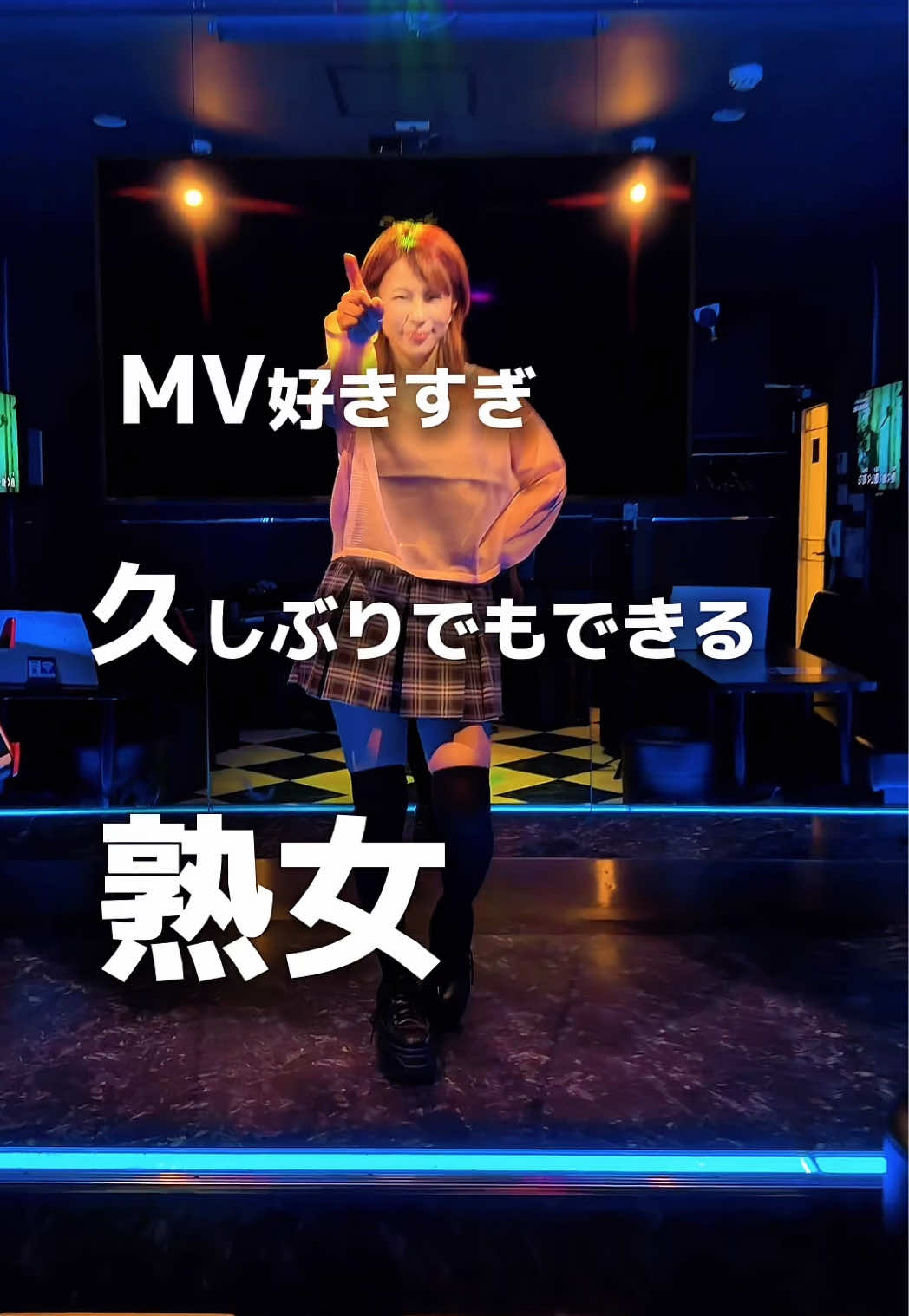 @熟女アマボウラーshinorin♡
