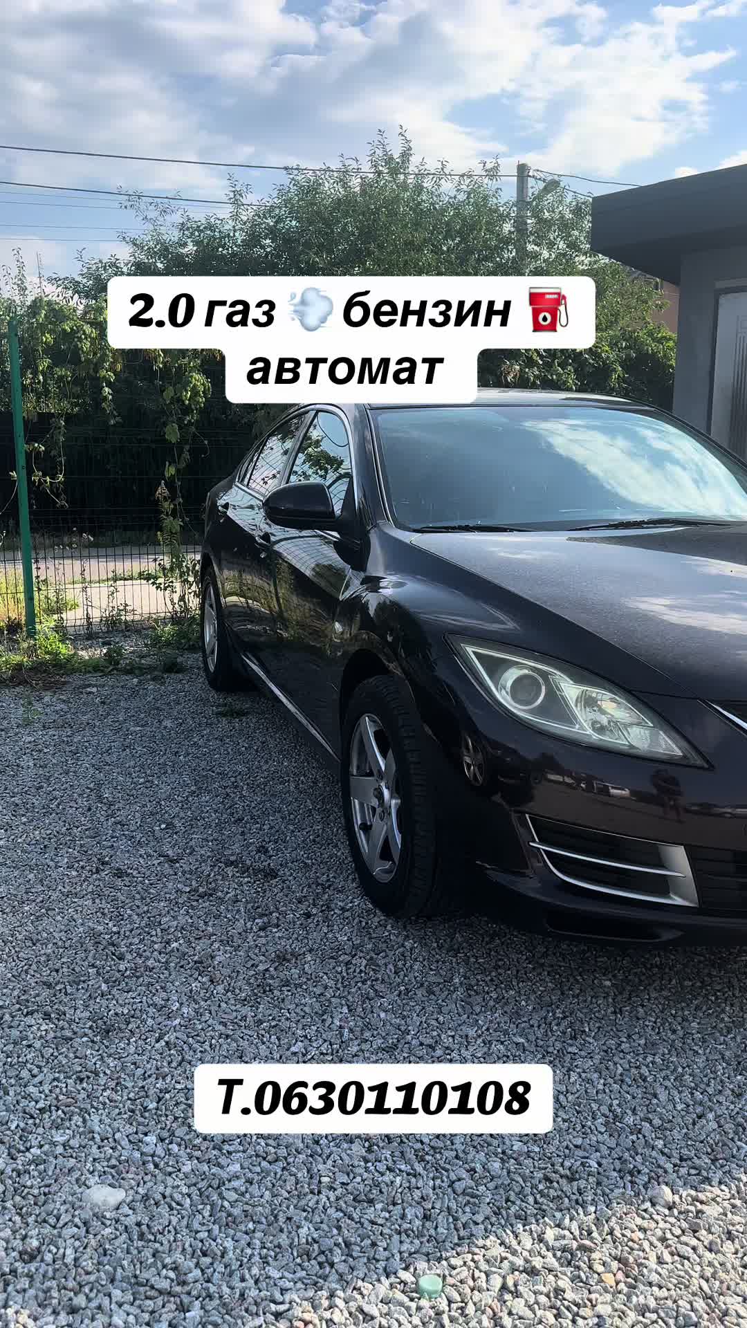 @🛞АВТО СТИЛЬ 🛞