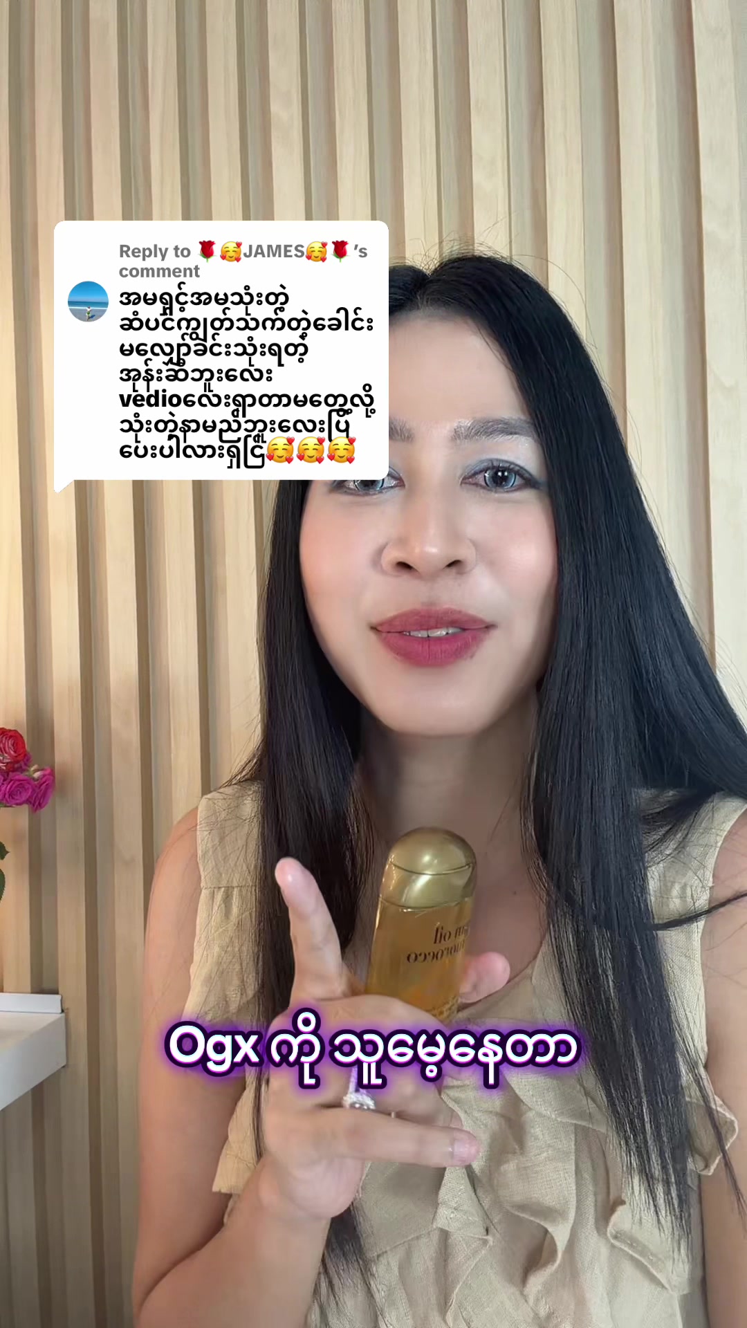 @Catherine Thal for Lady