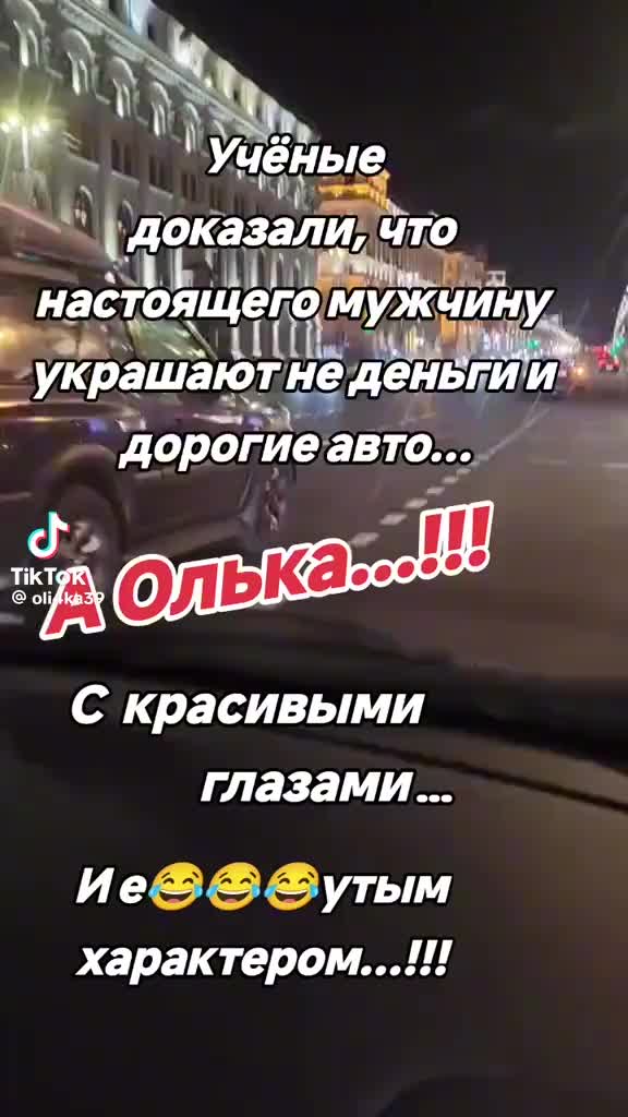 @Ольга Ильчак
