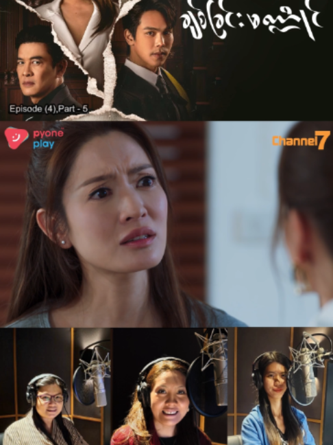 @Channel7 Official