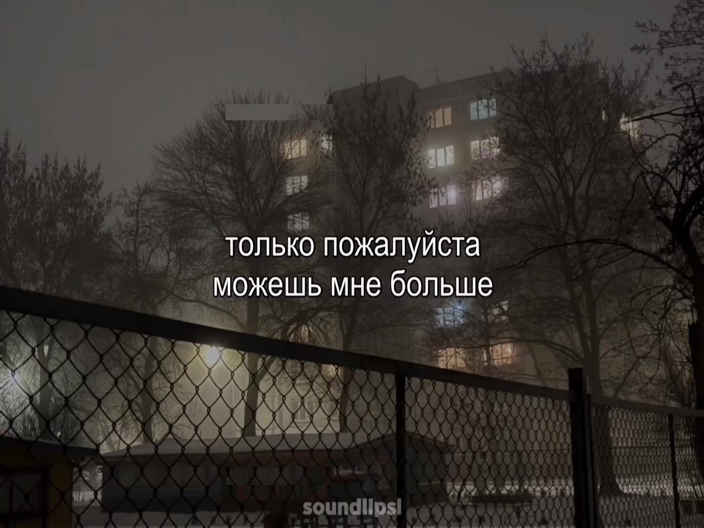 @звуки для липсингов