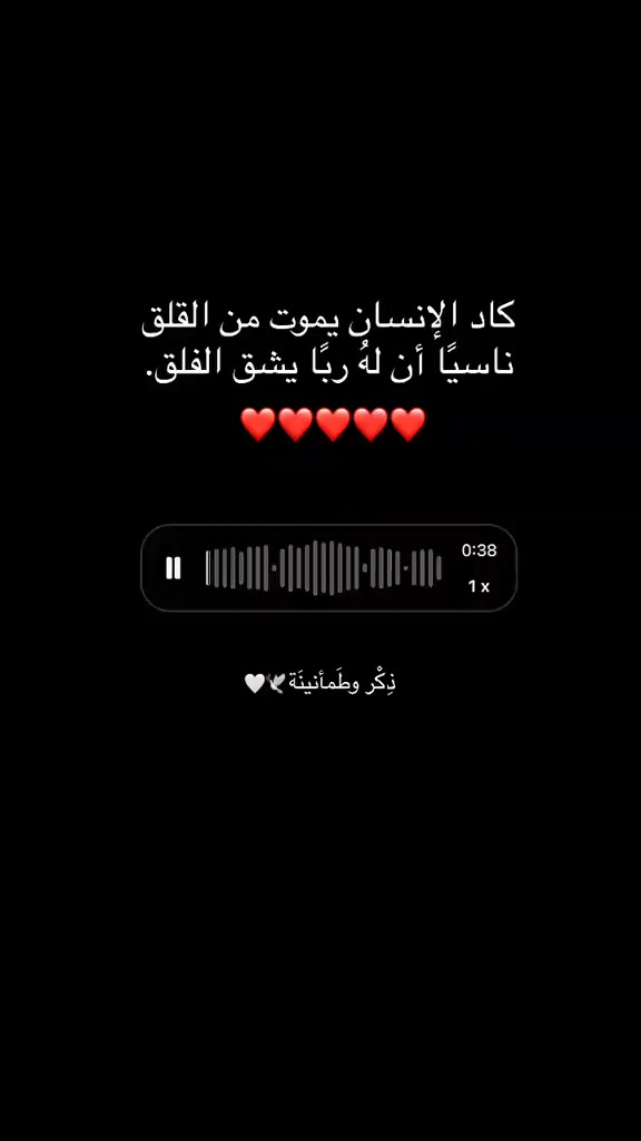 @طريق الهداية