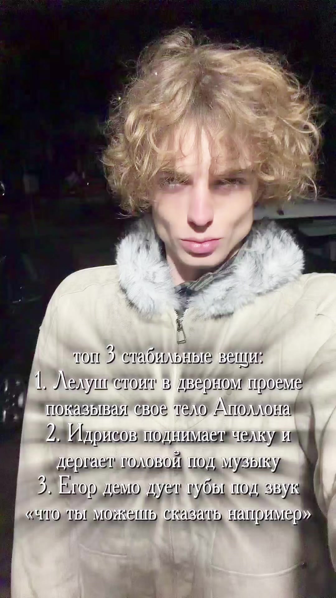 @анкилл главный чад мира 🦩