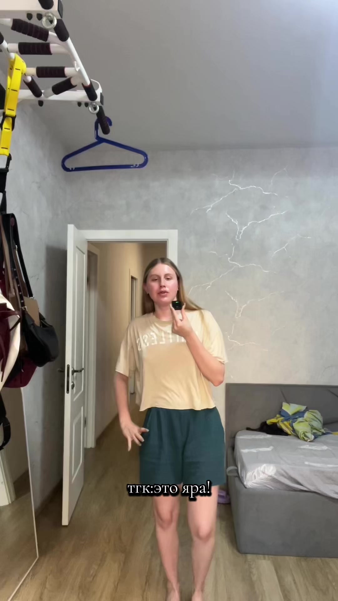 @тгк: это яра!