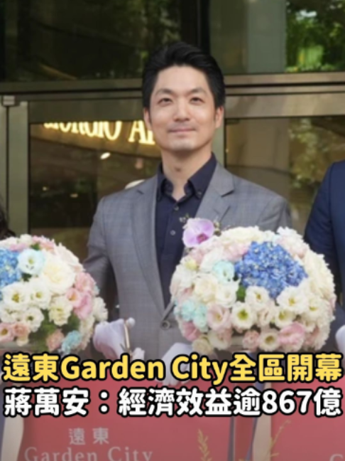 @知新聞