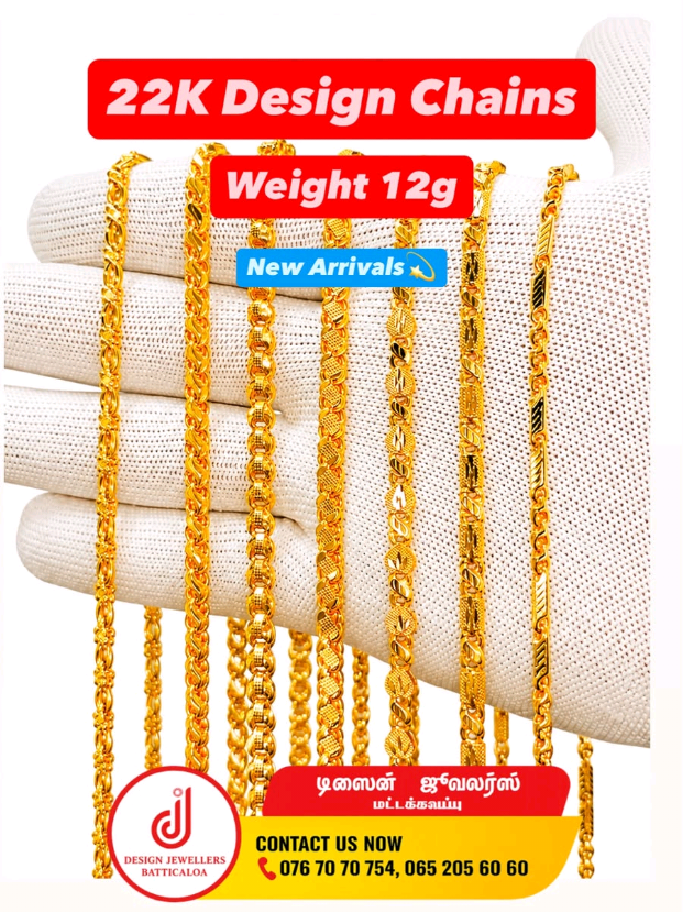 @Design Jewellers Batticaloa