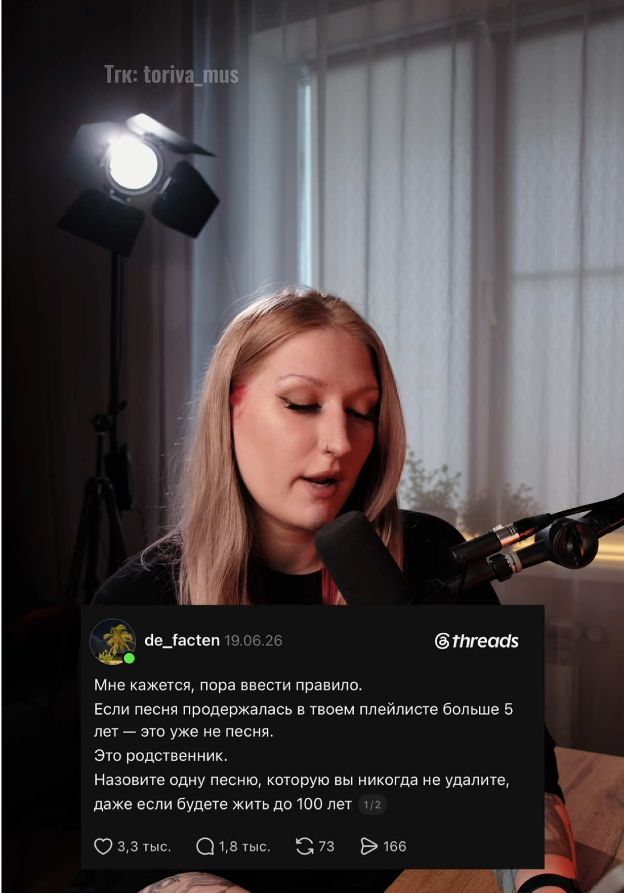 @TORIVA