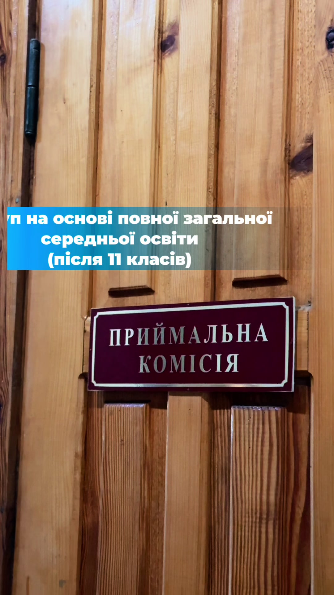 @Медичний Коледж