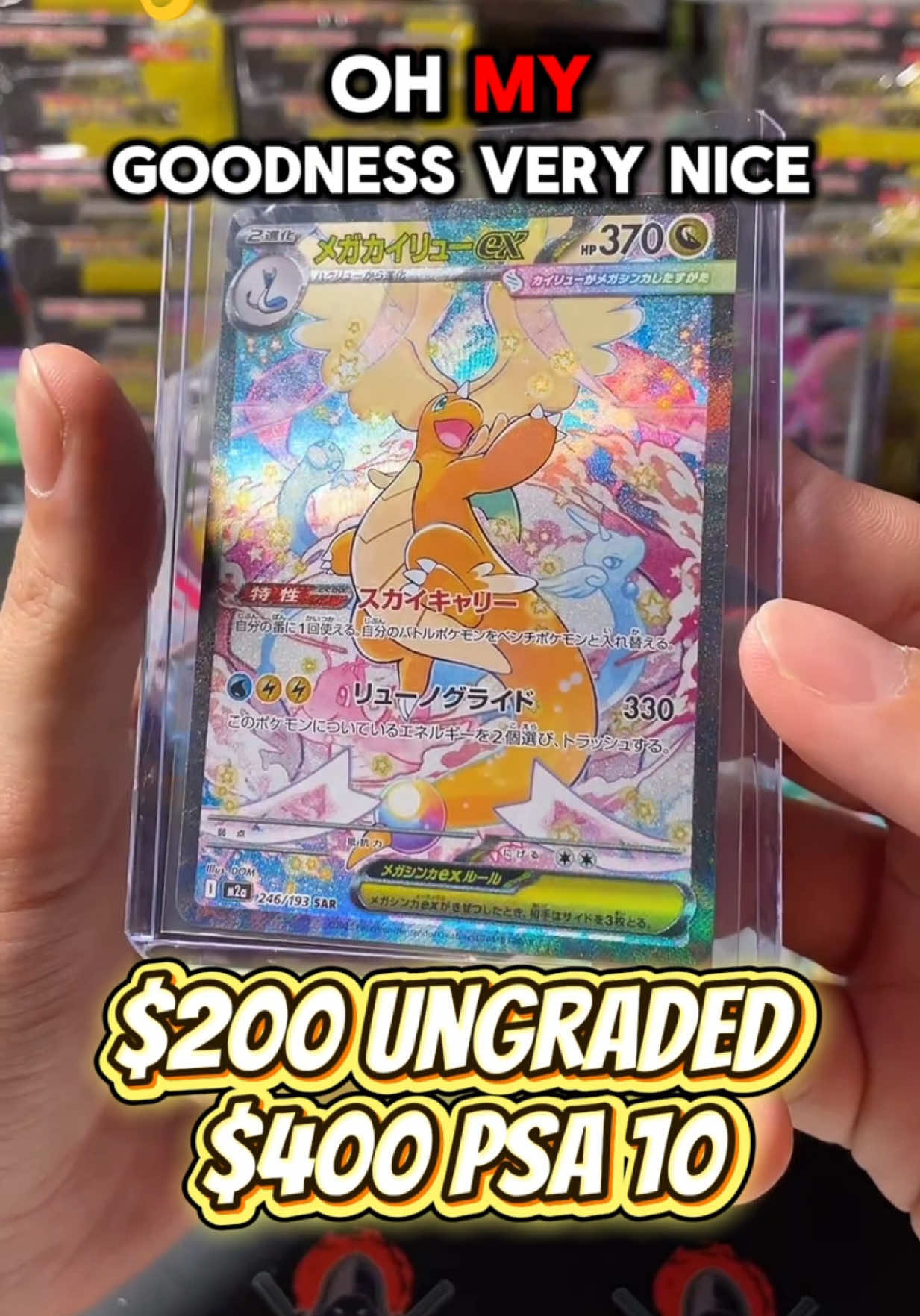 @Lurk Cards