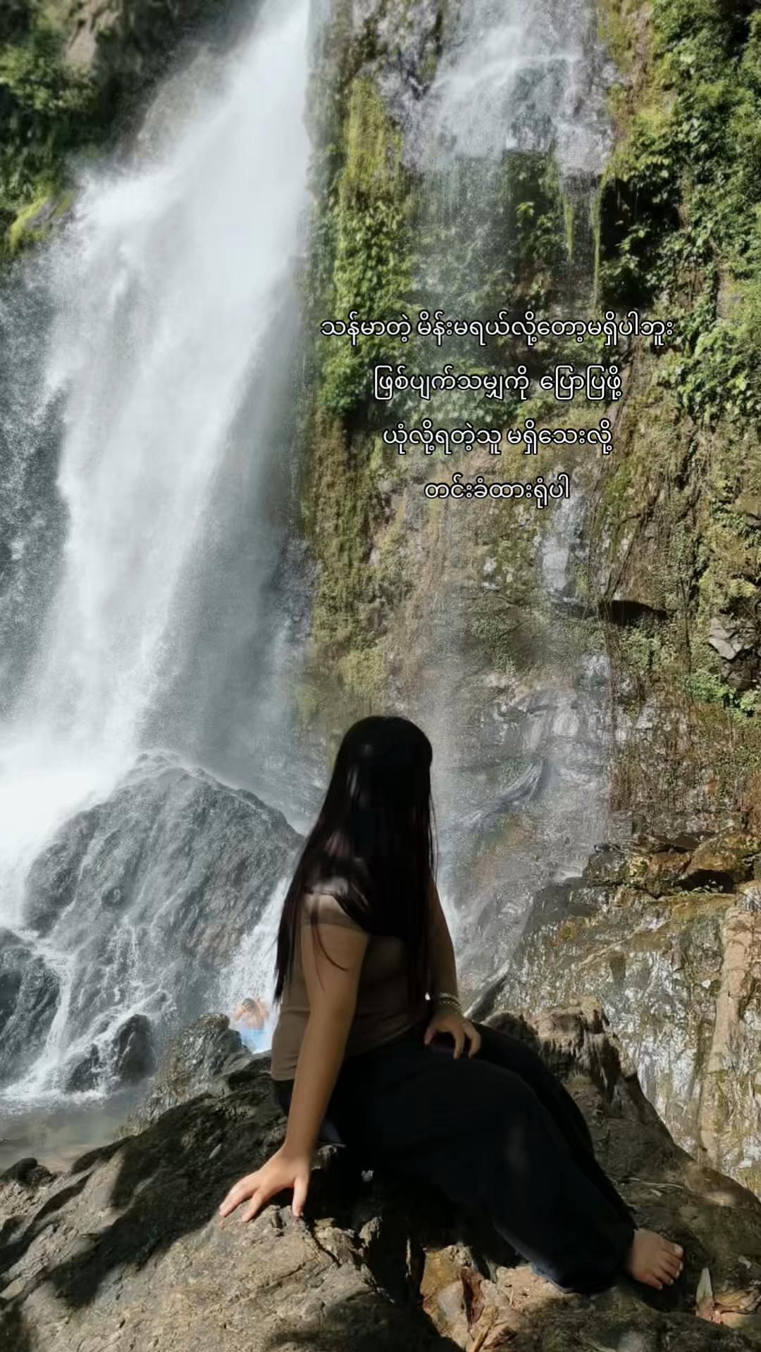 @ สุสุ ᥫ᭡ ♐️