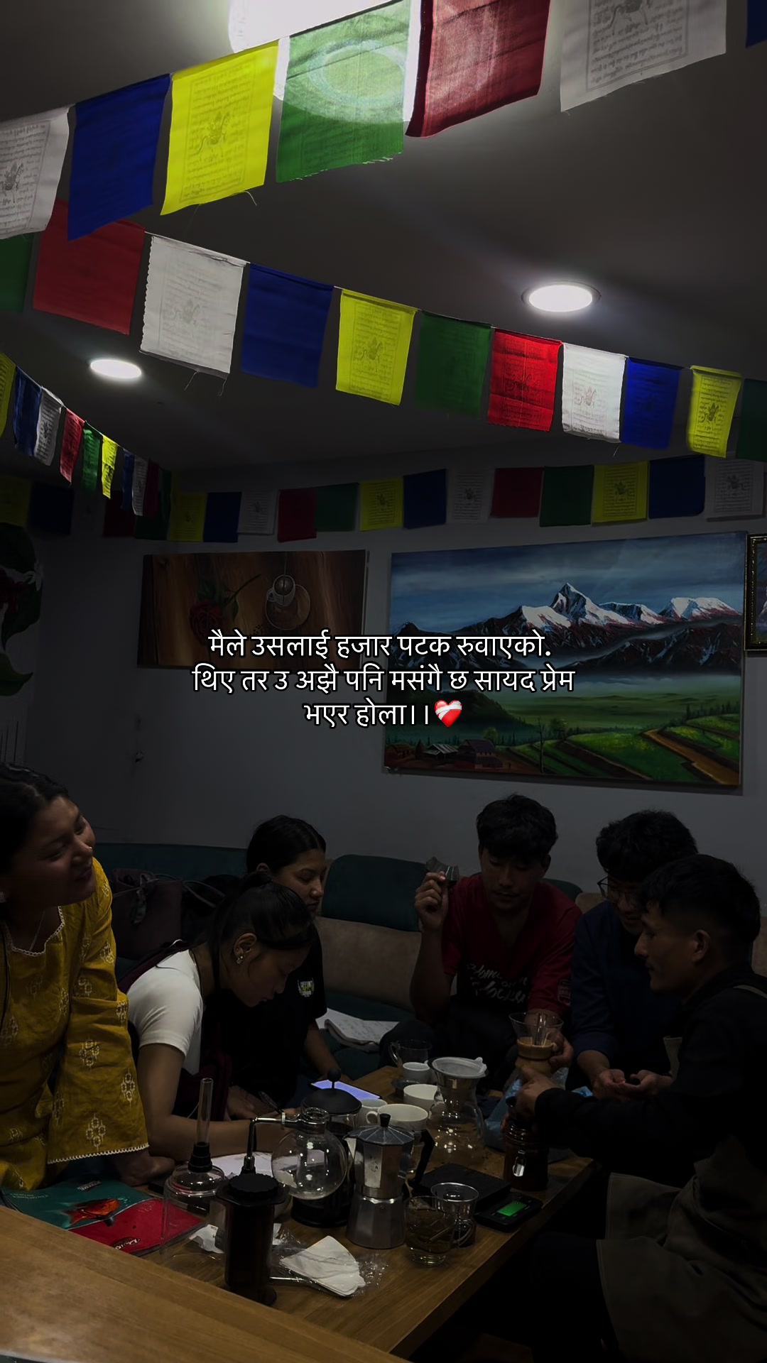 @सुनिल गुरूङ