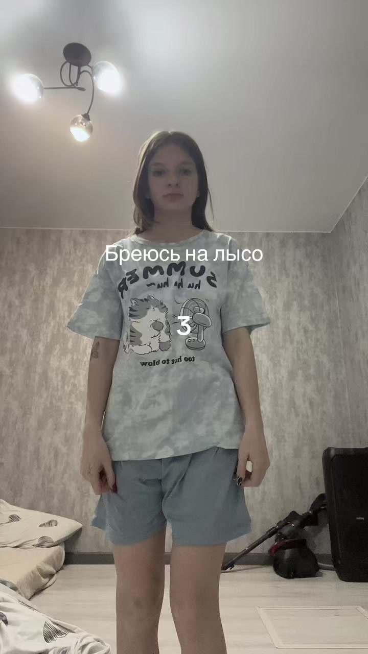 @вастик