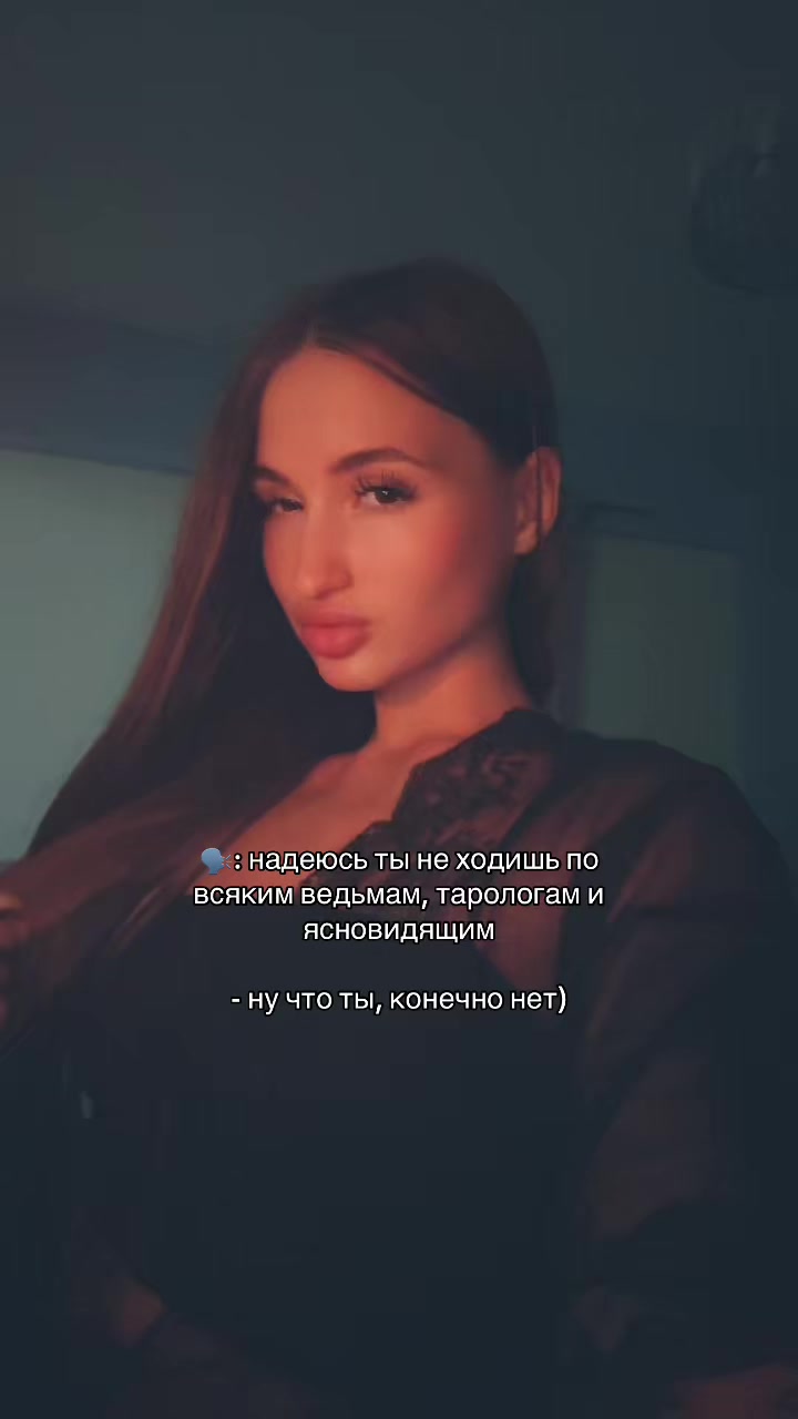 @Ясновидящая | Ведьма | Таролог