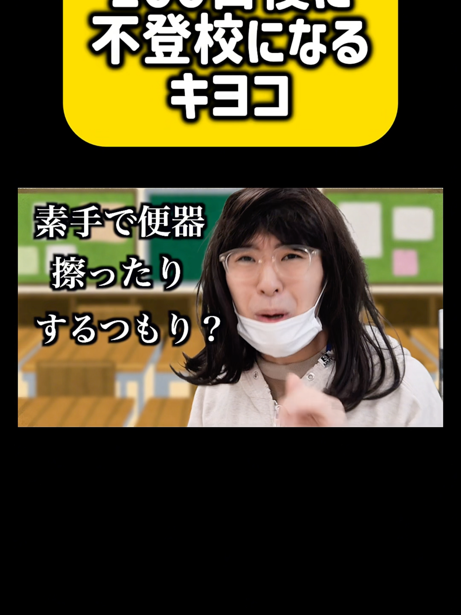 @ナナオは立派なユーチューバー