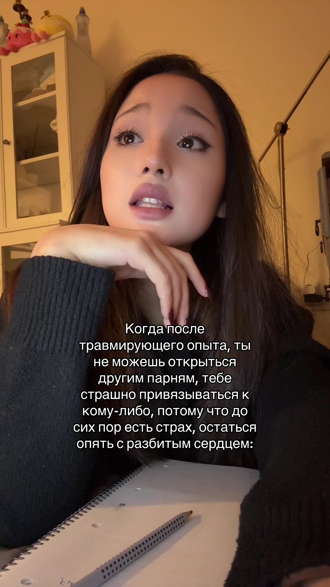 @дива