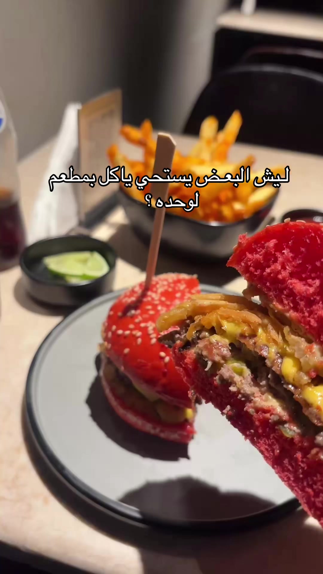 @سارة | جسر الشرقية 🌊