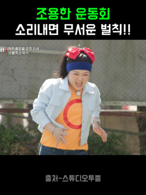 @K-예능픽fun