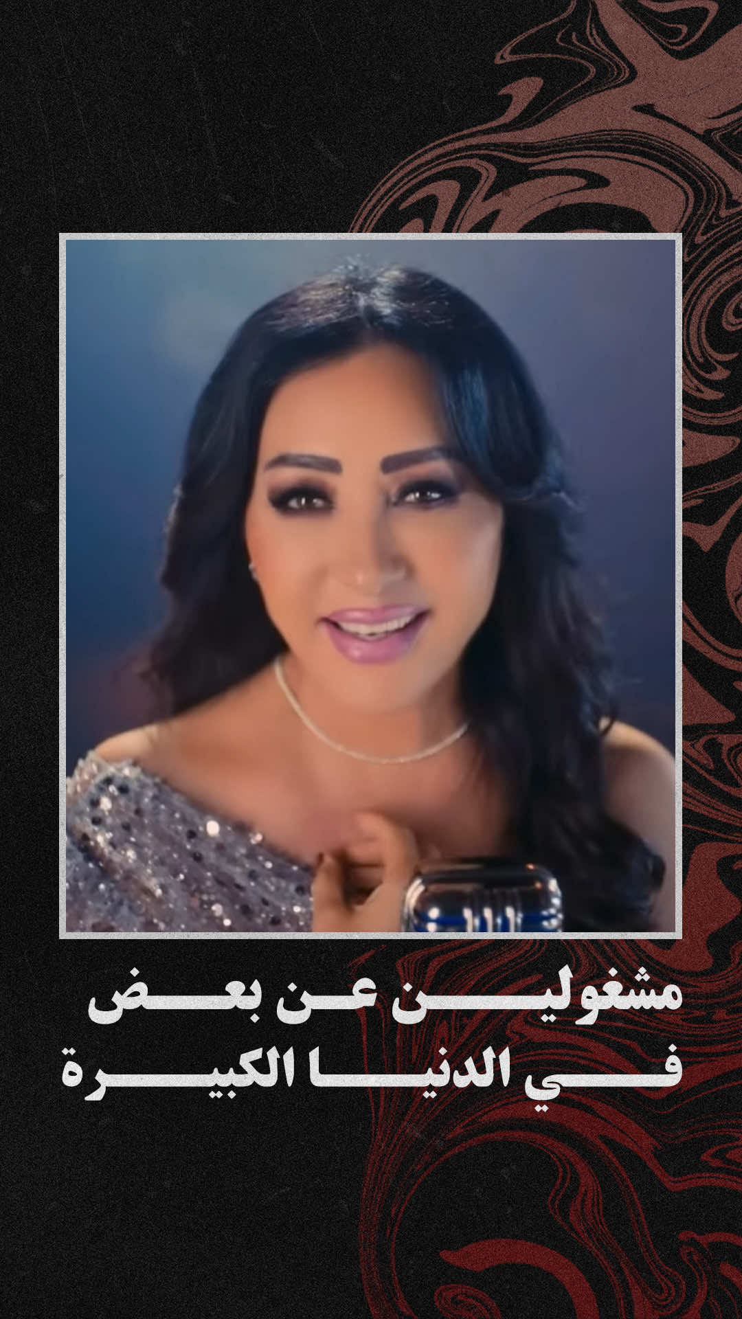 @RotanaMusic