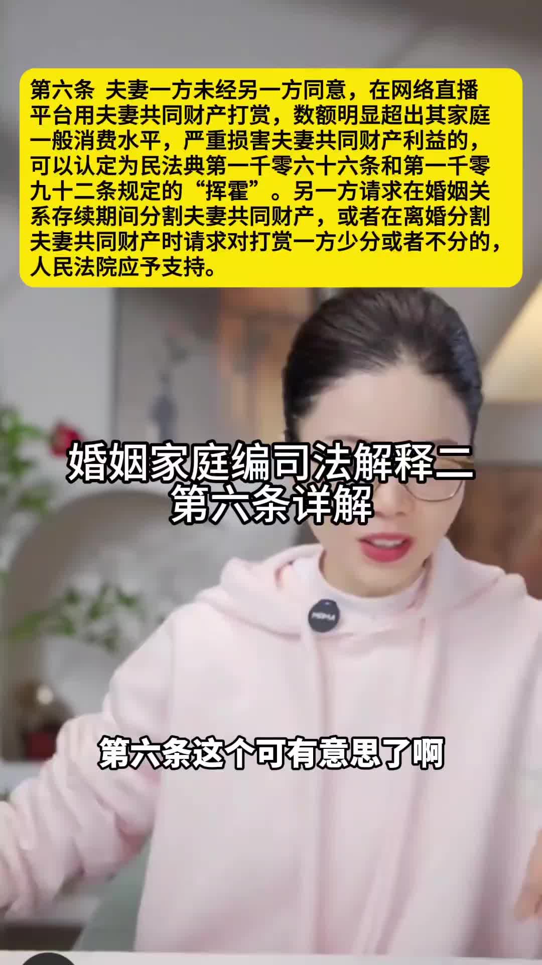 @龍姐(律師諮詢)