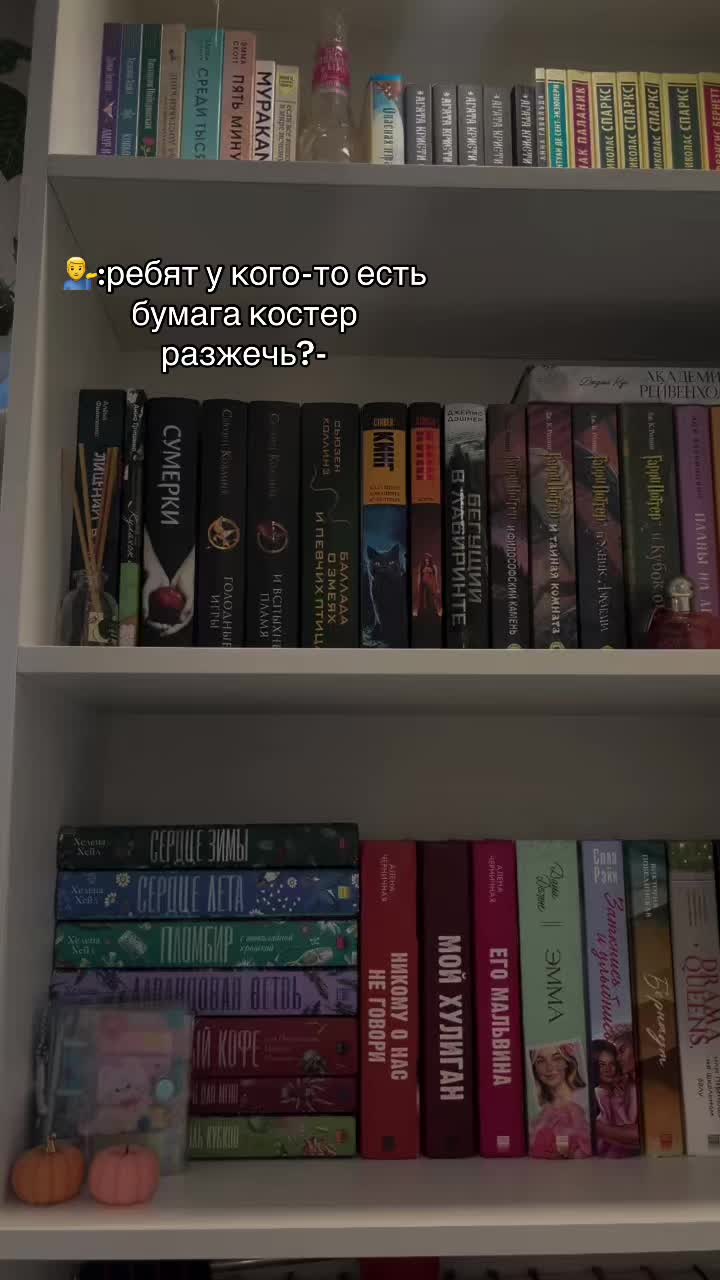 @полька читает📚