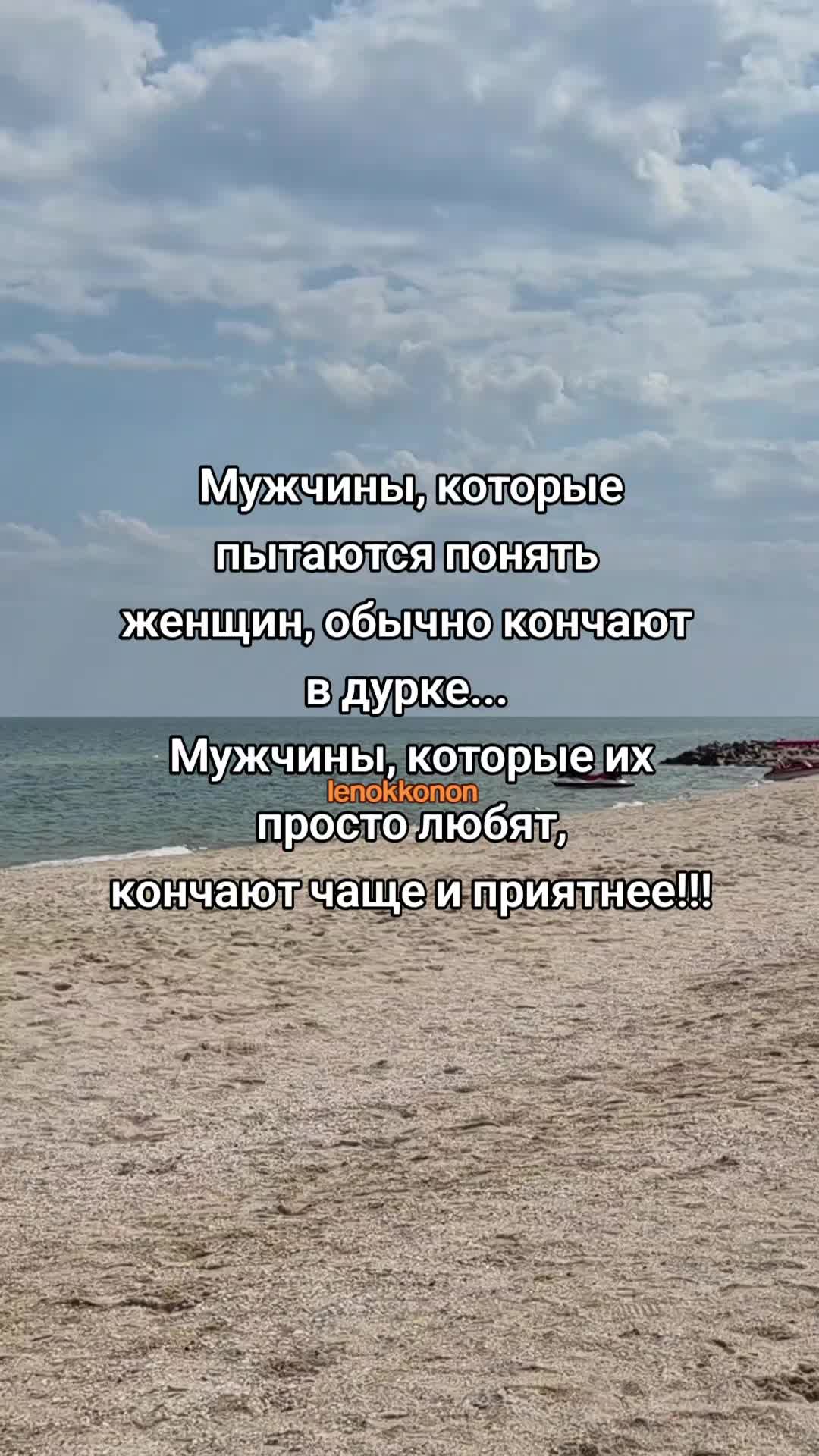 @Lenok