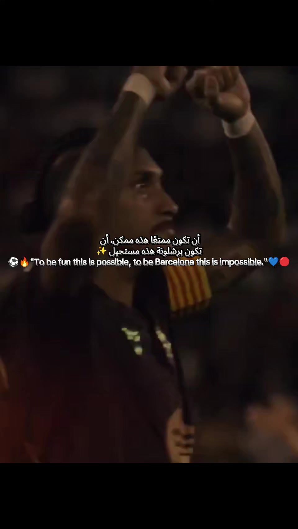 @𝐌𝐞𝔰𝚜𝖎 🐐✅ نيمار 👑❣️