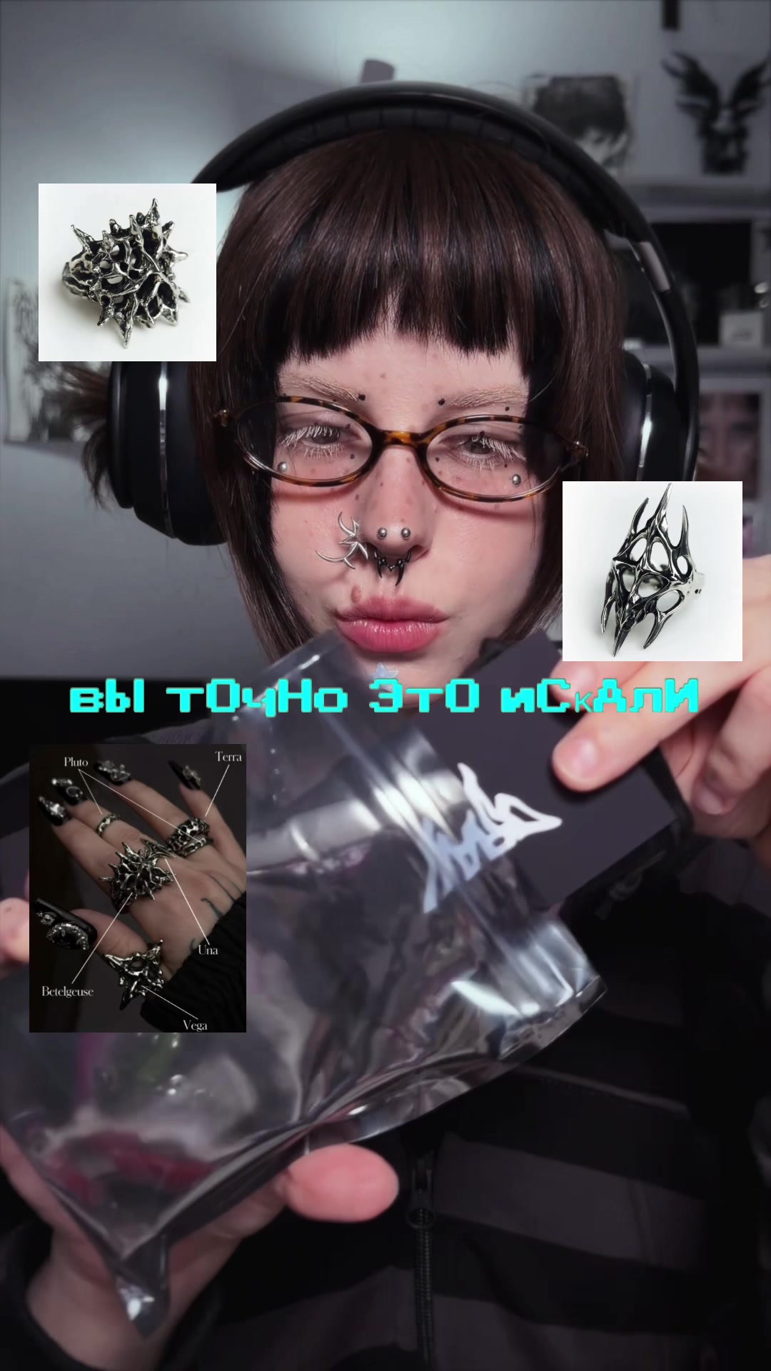 @★ Маша Однаонка ★