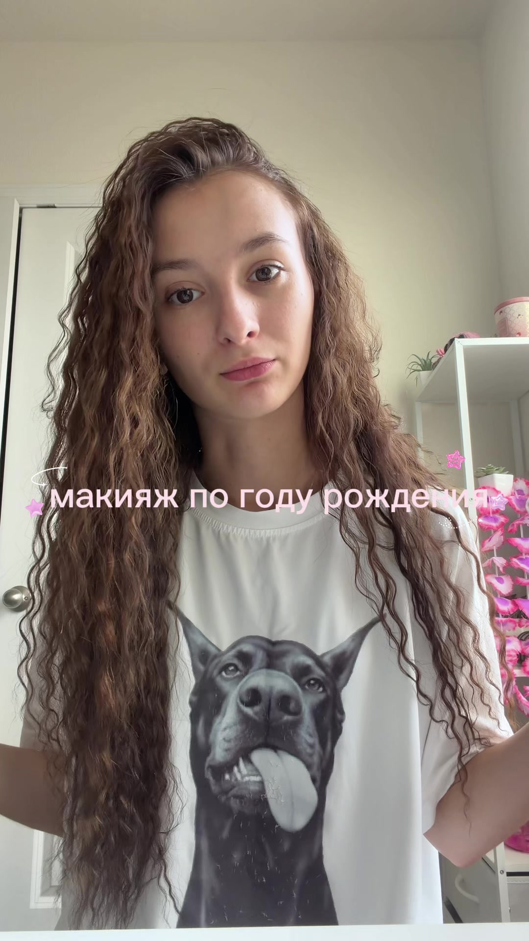 @Аля