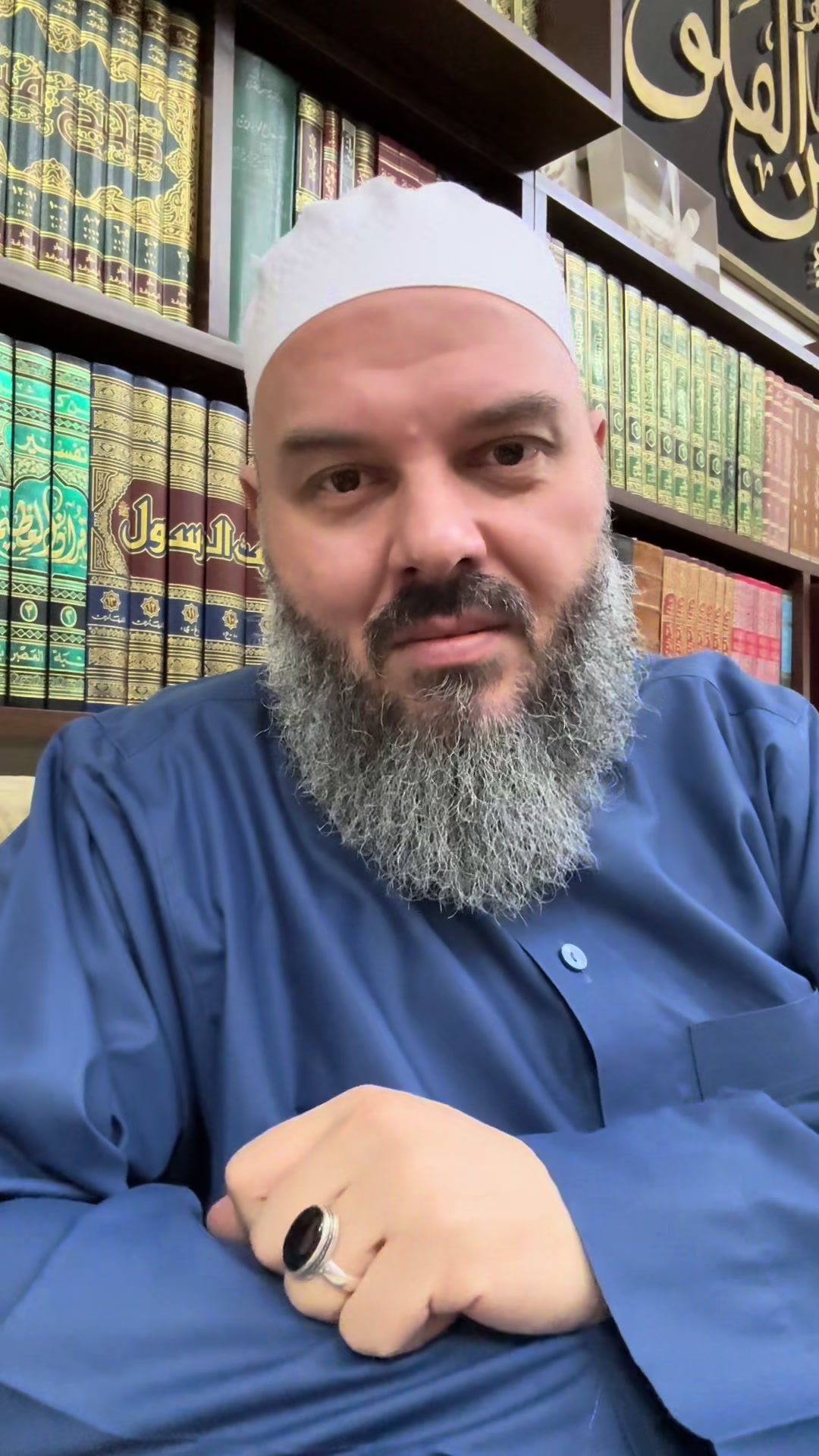 @الشيخ حسن مرعب