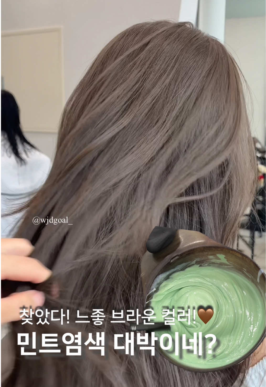 @올망 정해미