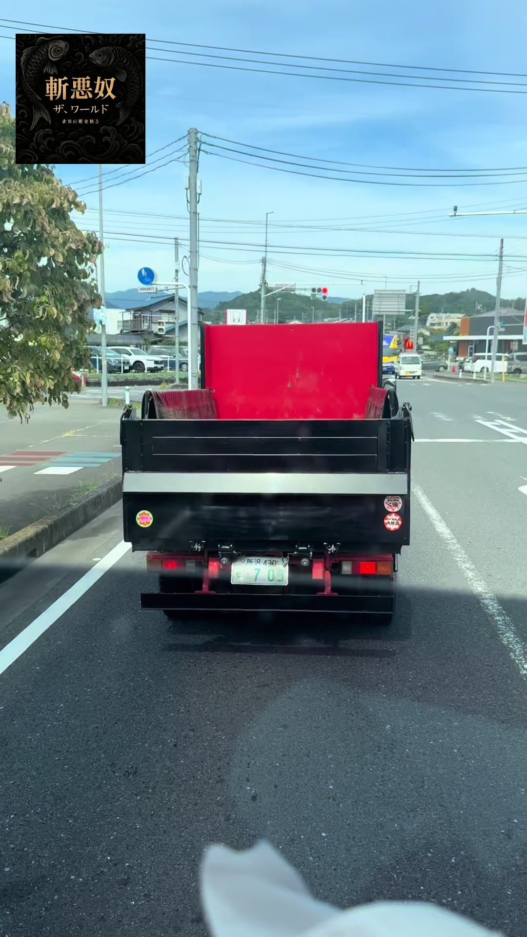@ゲップ13サーティーン
