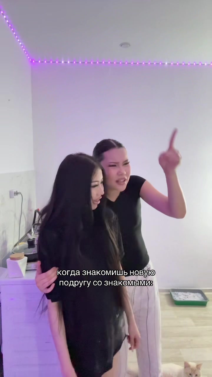 @аяжанка