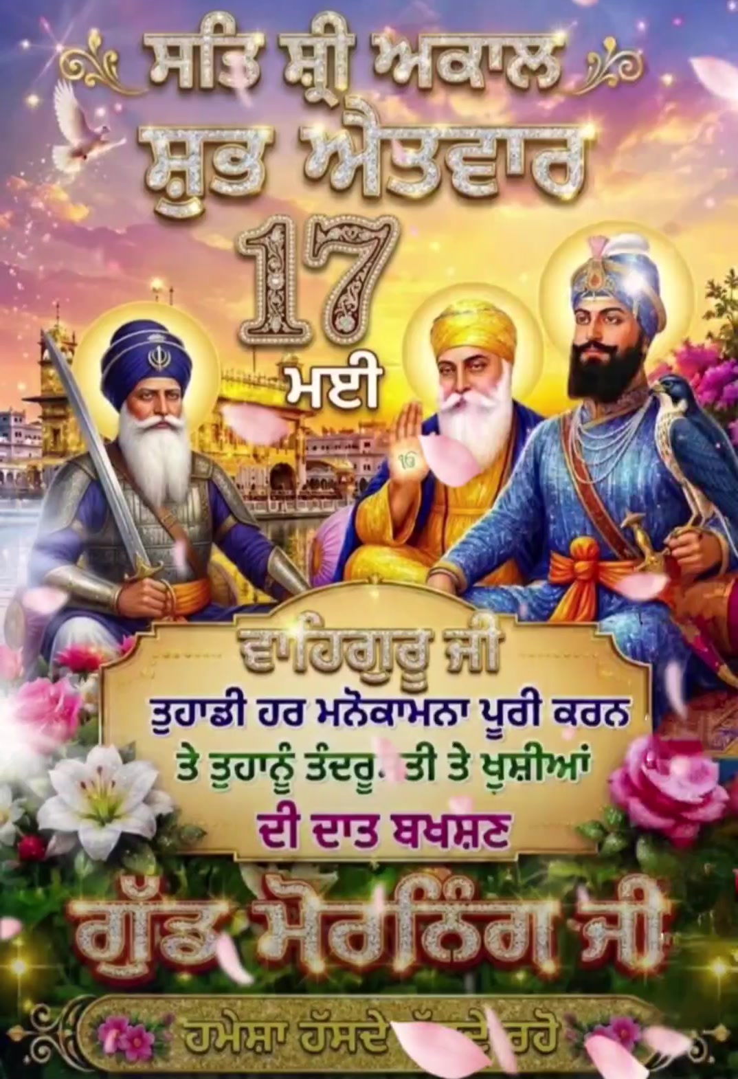 @Harpreet Sran