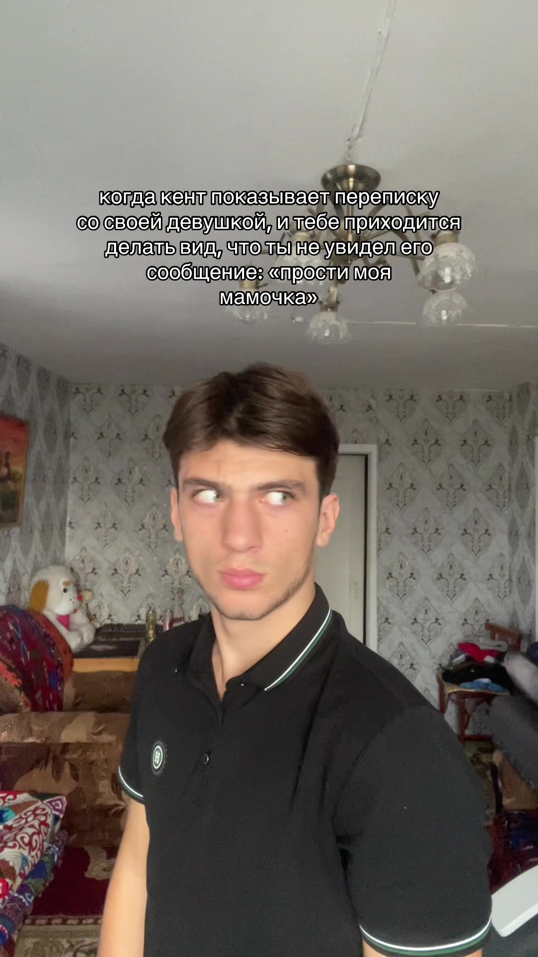 @🔥Коля🔥