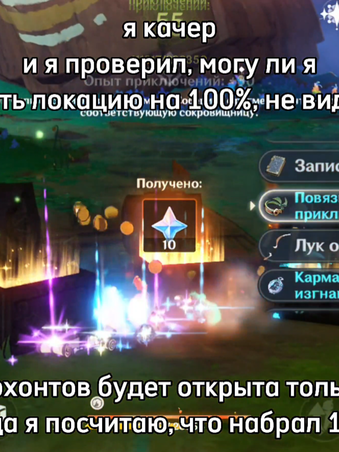 @Святой Капитано