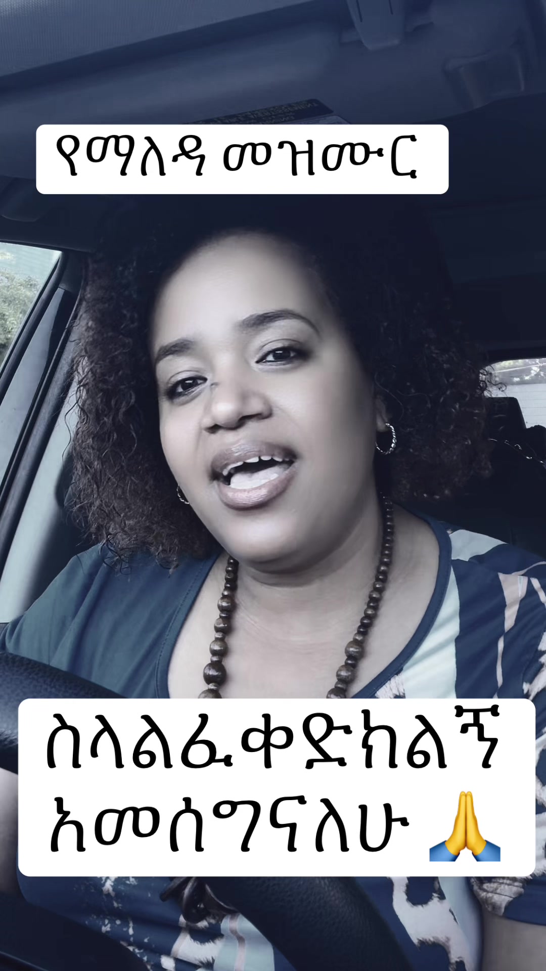 @መልእክተ ዮሃንስ ❤️