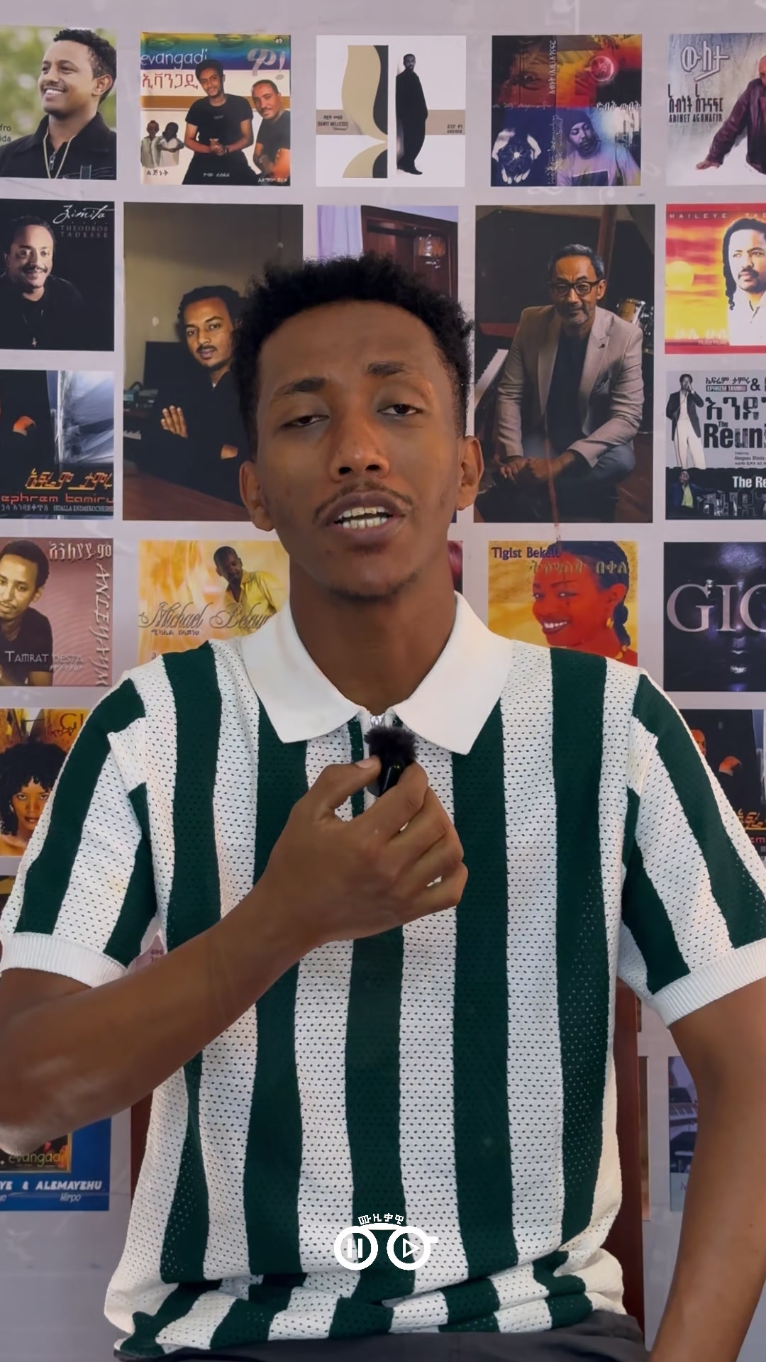 @ሙዚቃዊ | Musiqawi