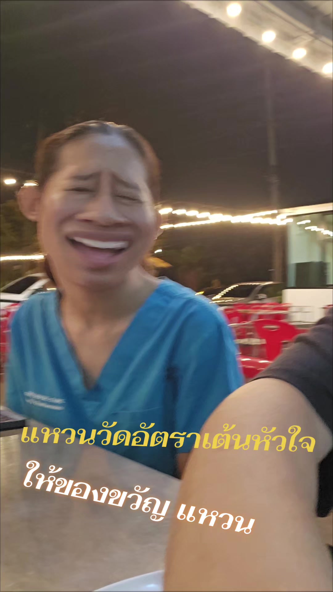 @หาวิธีเลิกคบ