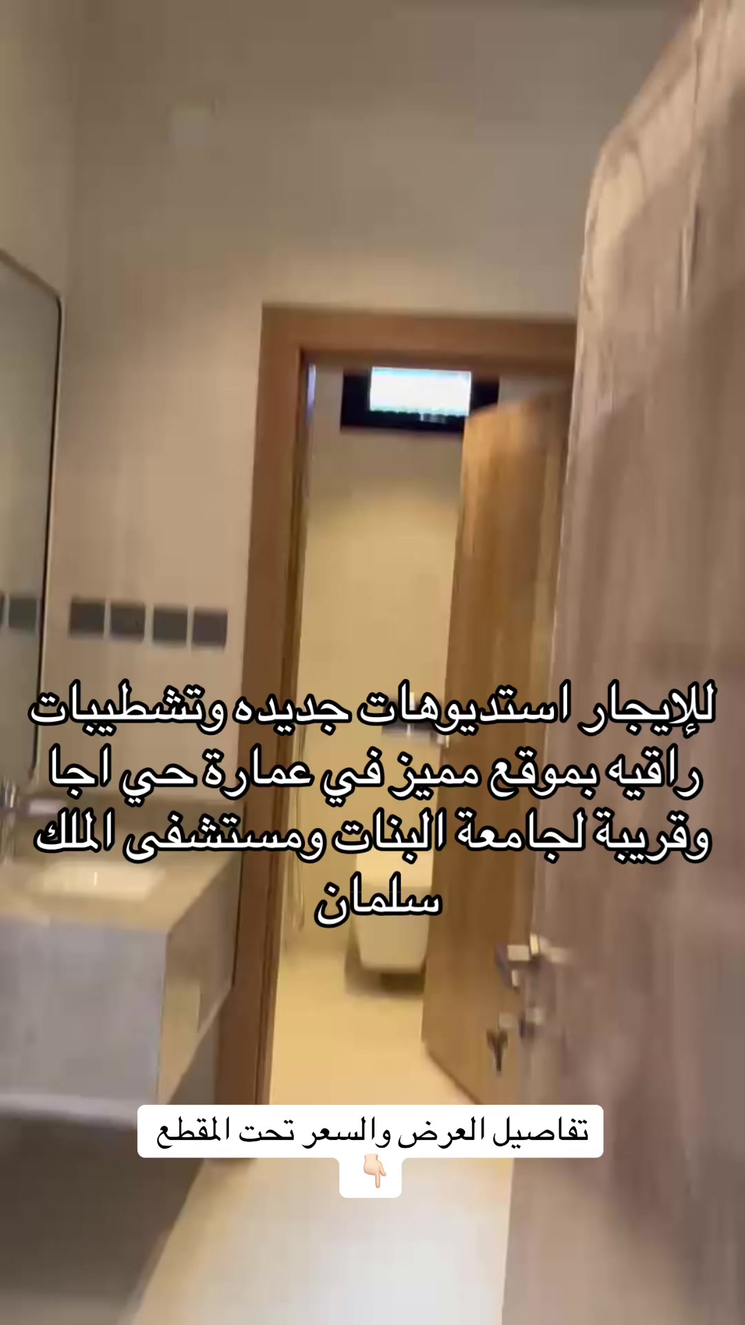 @مكتب مُستقر للعقارات