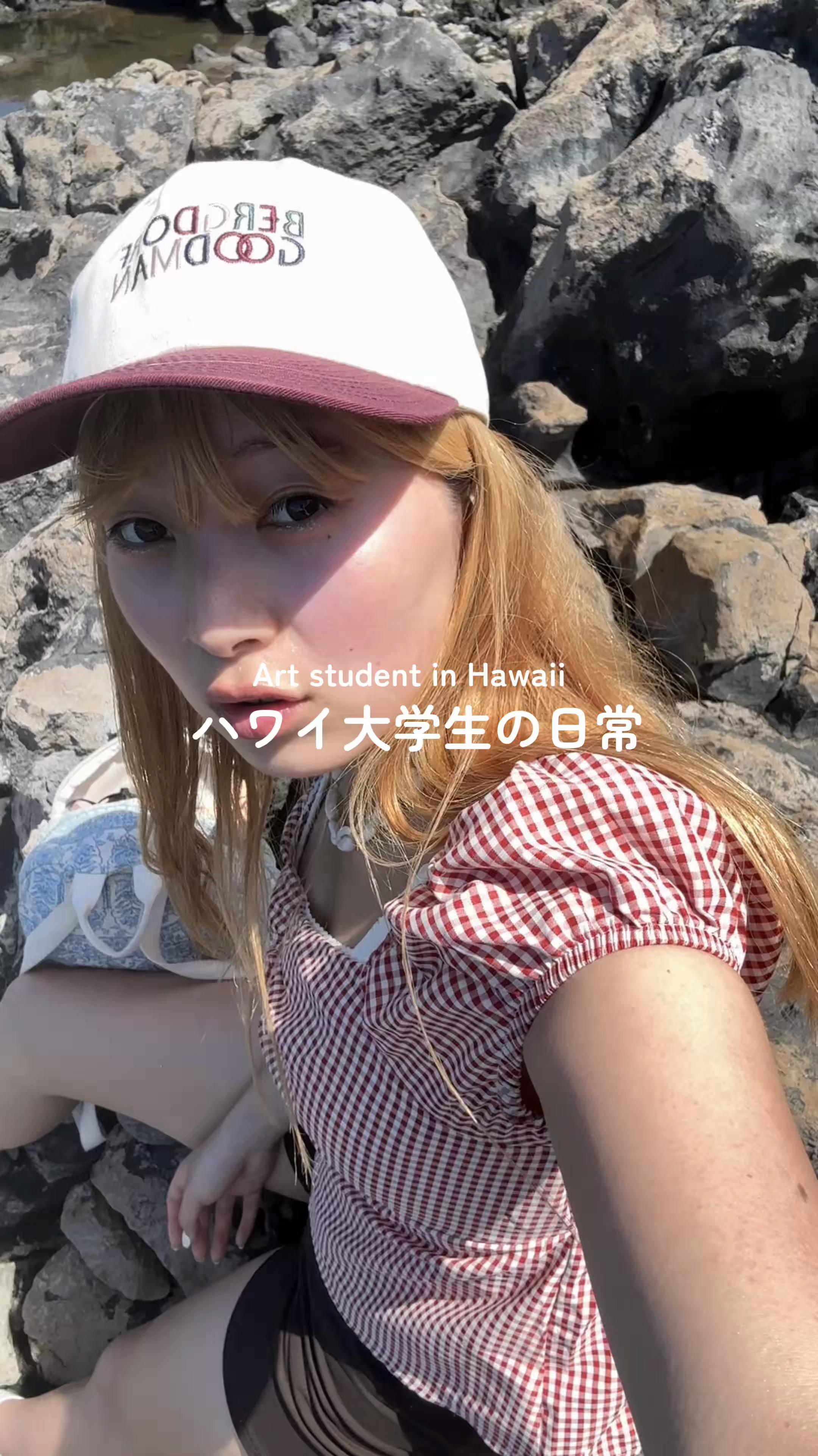 @ハワイ大学生