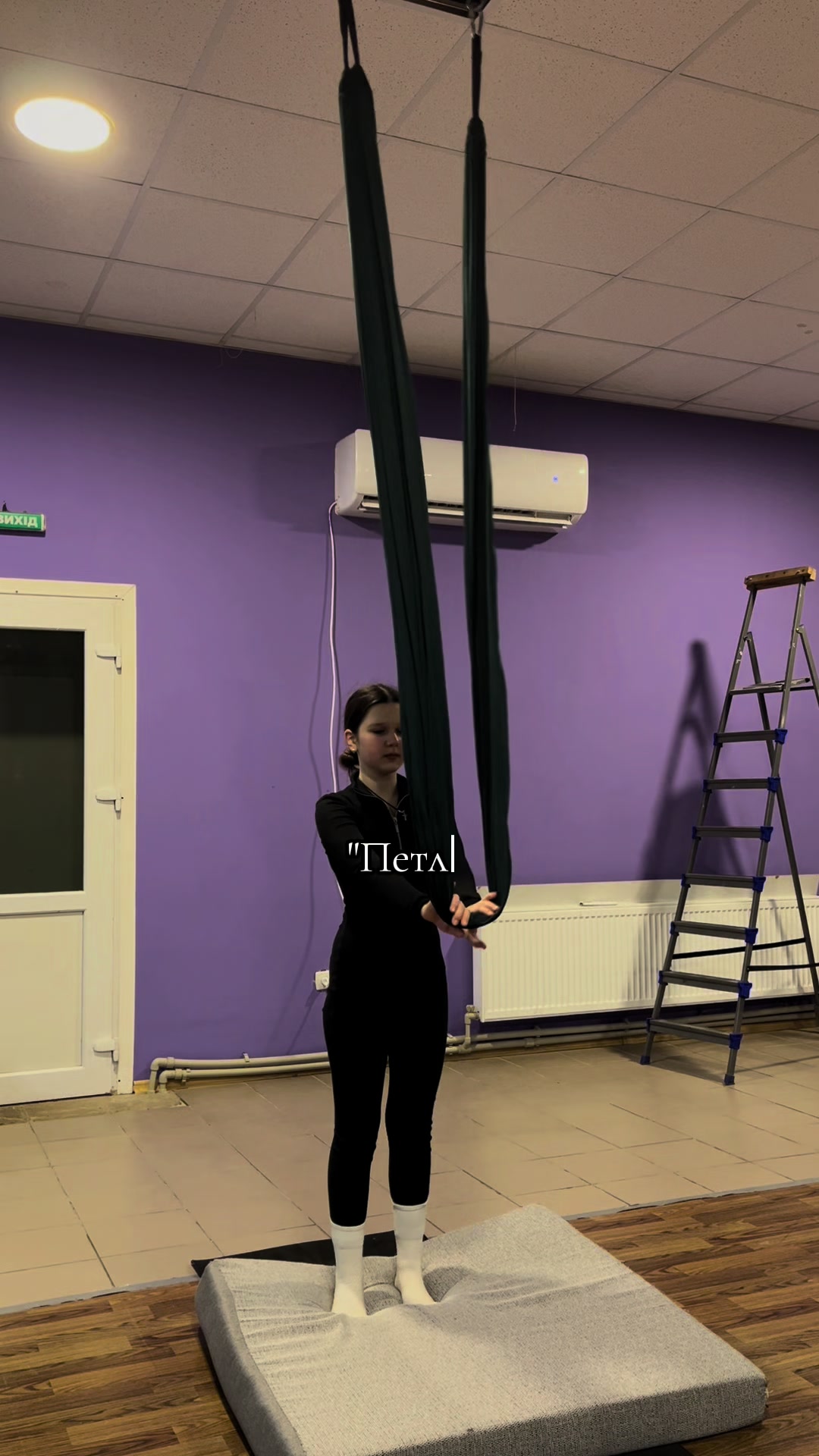 @fly.yoga13