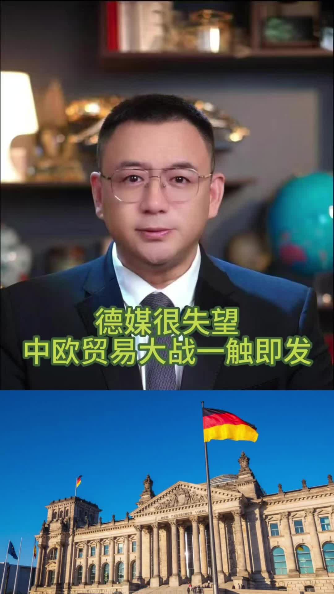 @全球速探