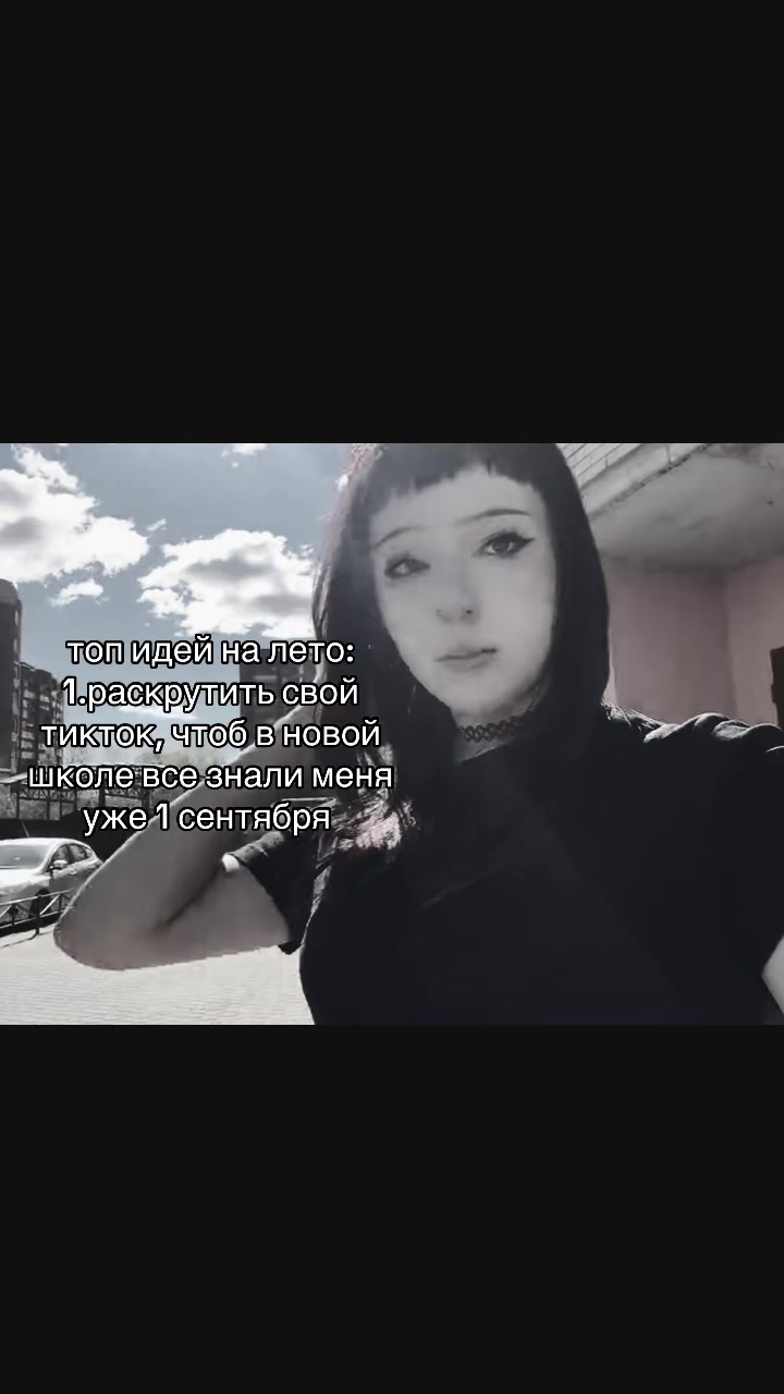 @тоньча