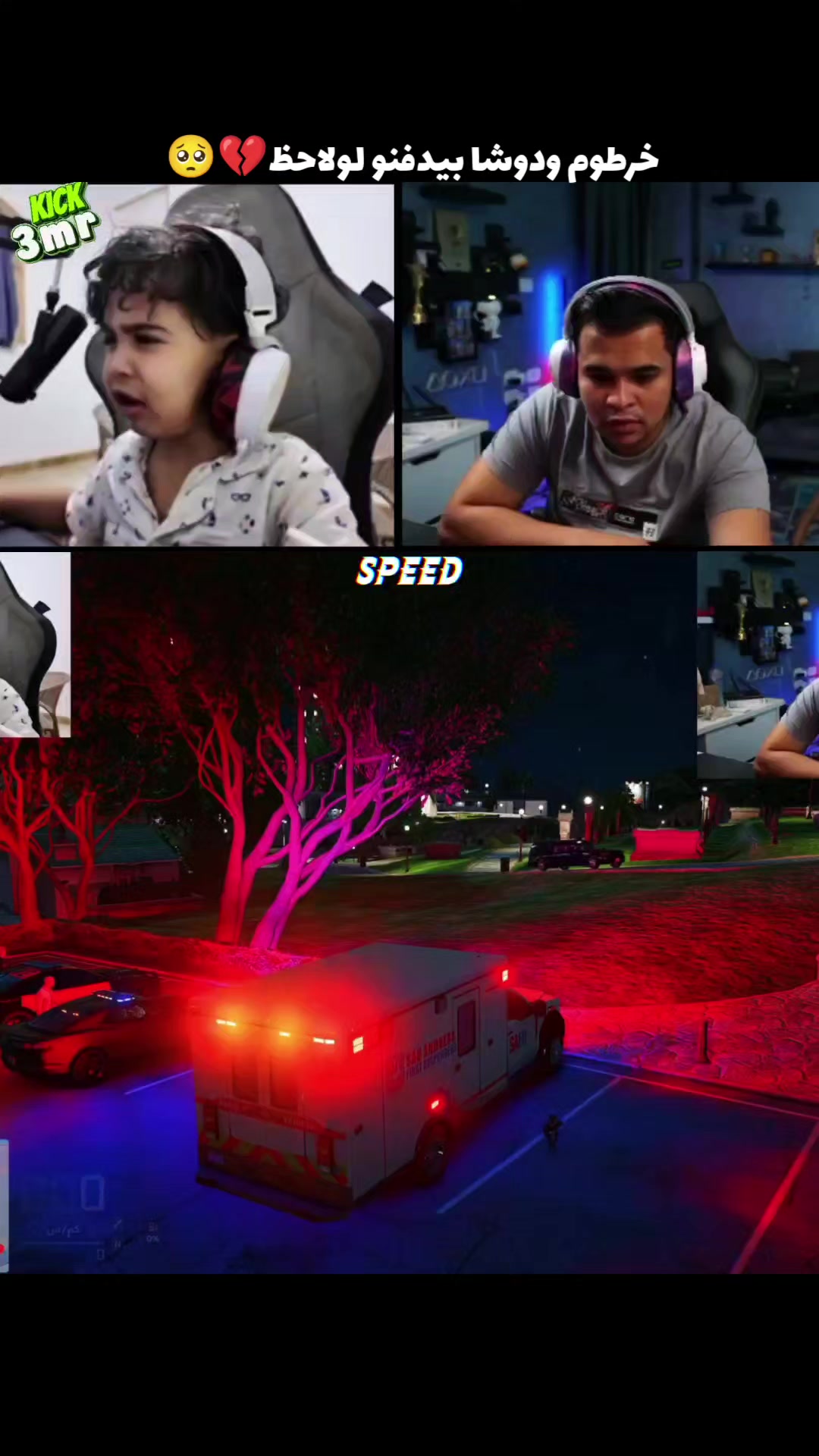 @speed⚡
