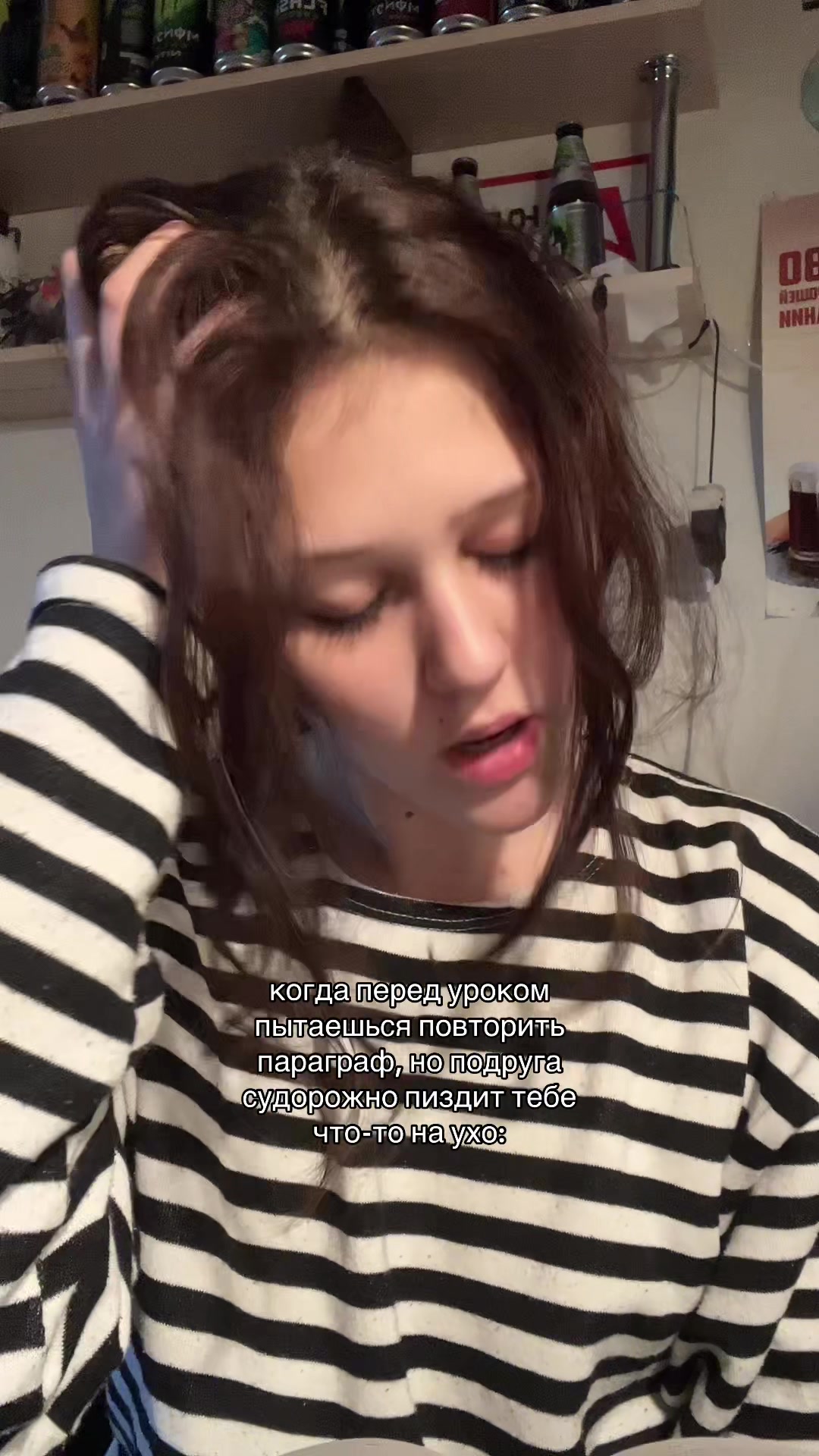@Уна