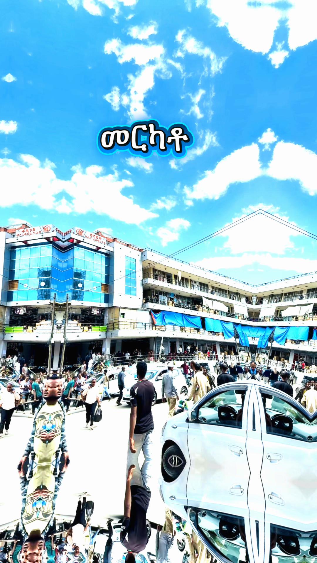@የጋር ኑር ምንጣፍ